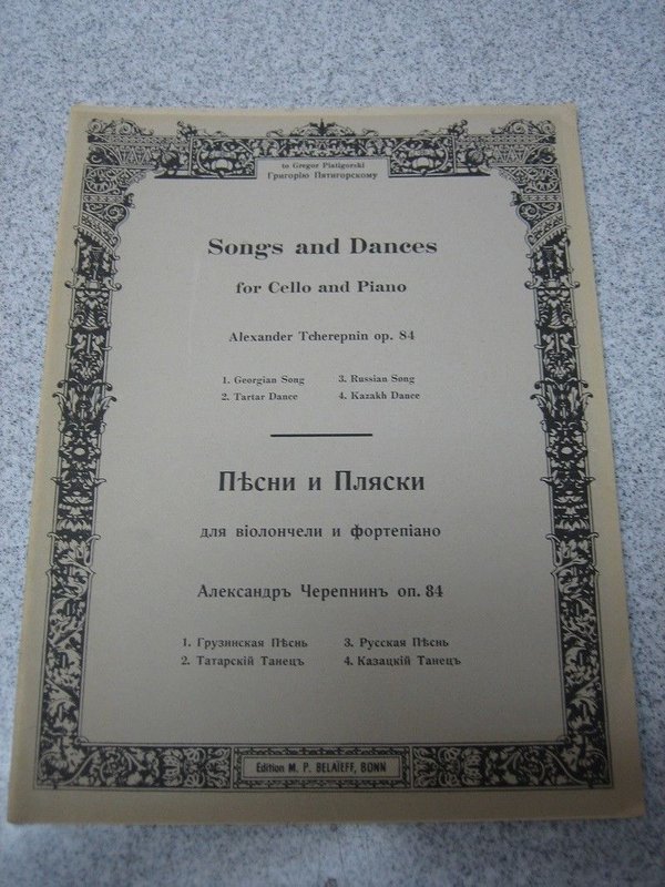 Songs and Dances, B Ware